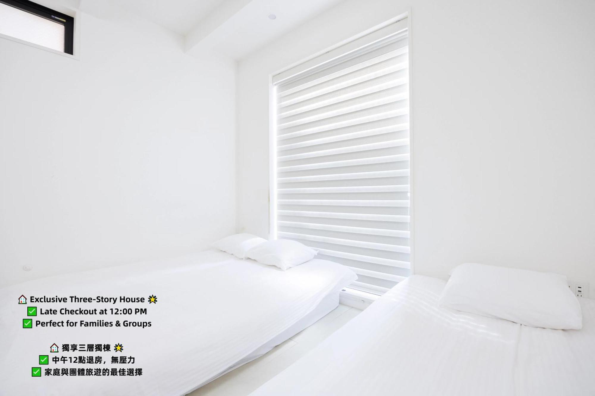 Vakantiehuis Haku Tokio